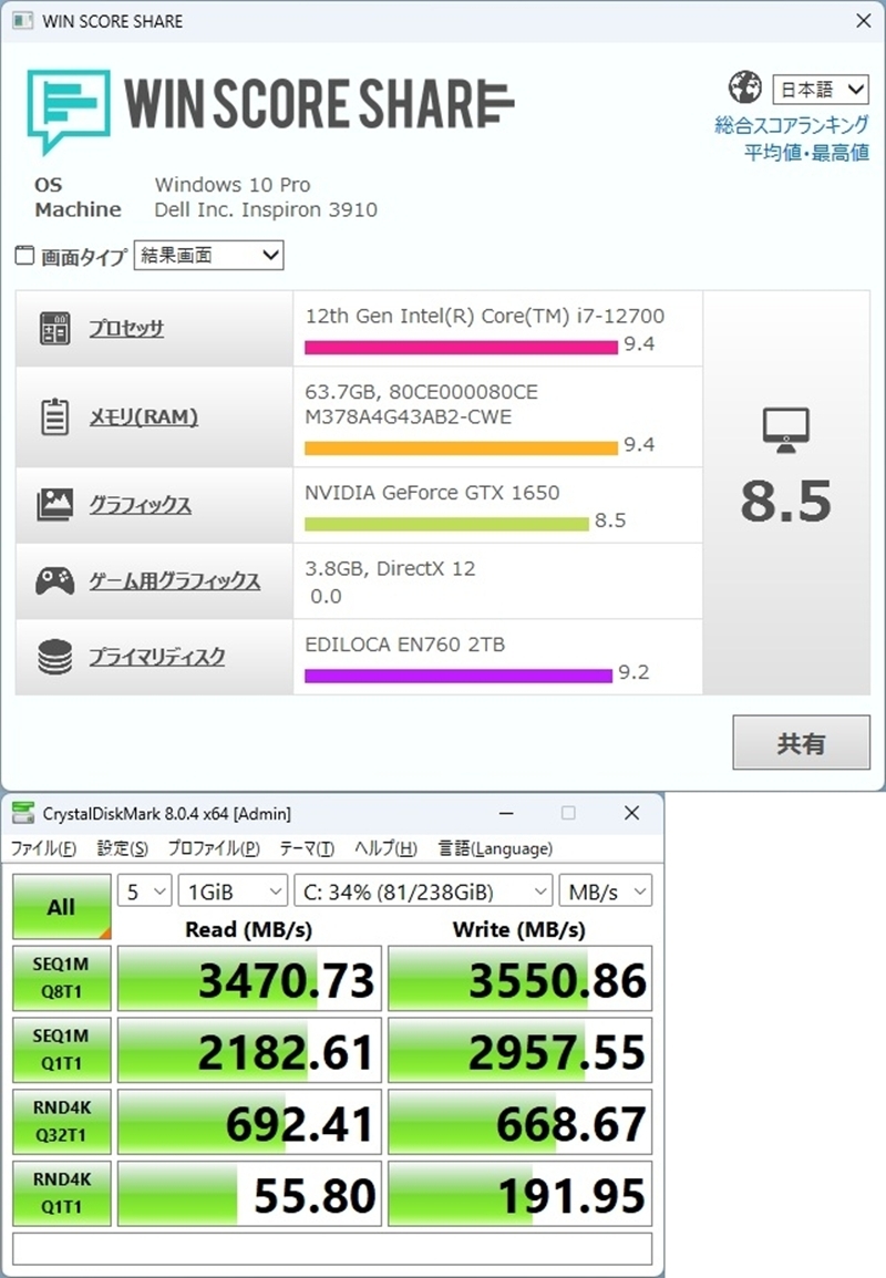★DELL Inspiron3910/i7-12700 12コア/RAM 64GB/新品 NVMe M.2 SSD 2TB/HDD 4TB/GTX1650 4GB/Wi-Fi6/Blu-ray/USB3.2/Win11Pro/Office2024★