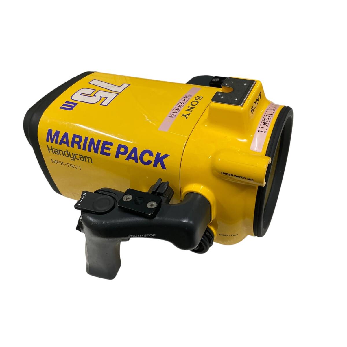 NK31 Sony MARINE PACK Handycam MPK-TRV1