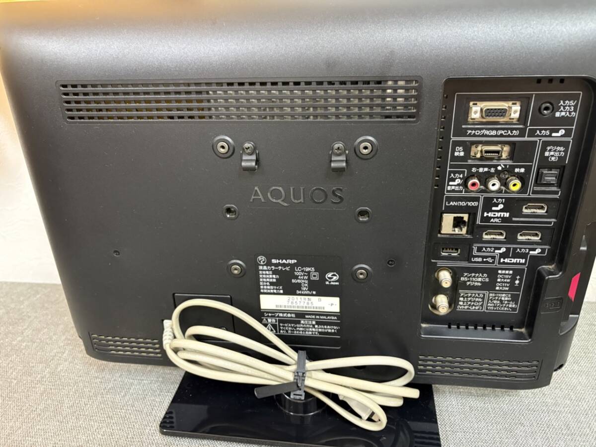 SHARP シャープ AQUOS アクオス LC-19K5-B(ブラック）TV テレビ ジャンク