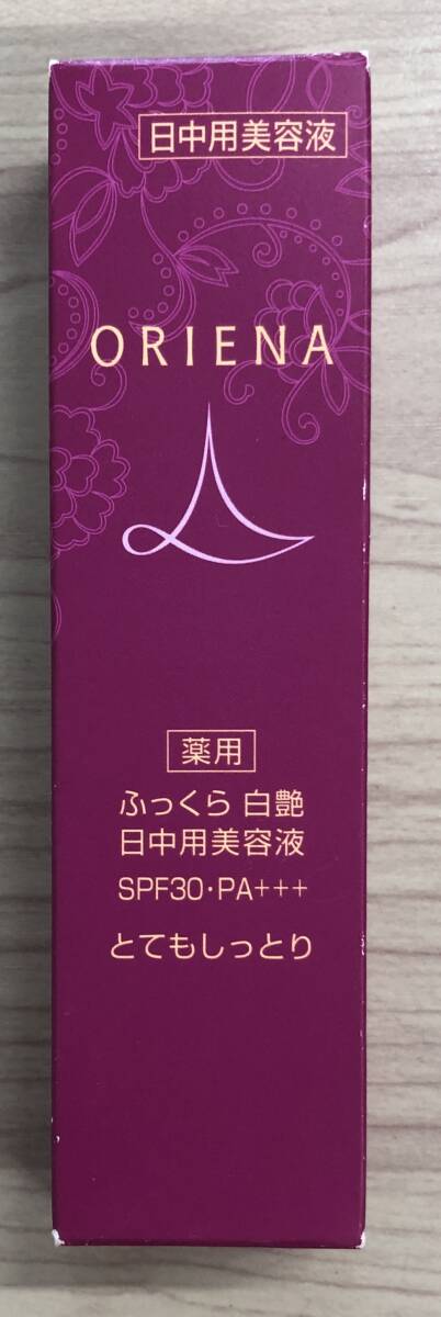 ZK-6【未使用・現状品】花王 ORIENA オリエナ ふっくら白艶日中用美容液 _画像1