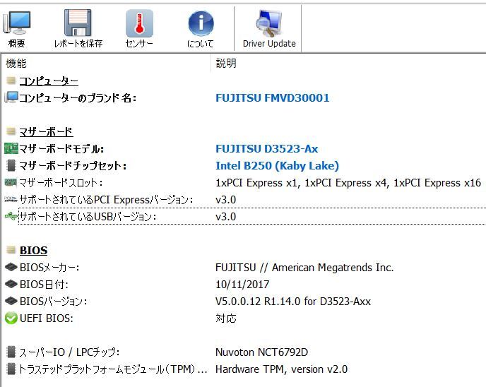 【好調(diào)】★富士通ESPRIMO/D587R等用マザ－★D3523-A11 GS1★保守品番CP742916-02★