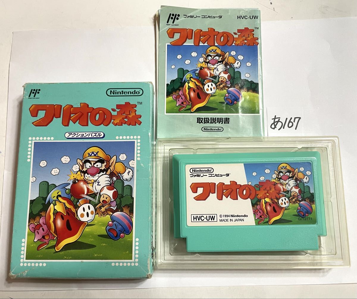 ワリオの森 アクションパズル 箱 取説付き 【動作確認済み】No.あ167_画像1