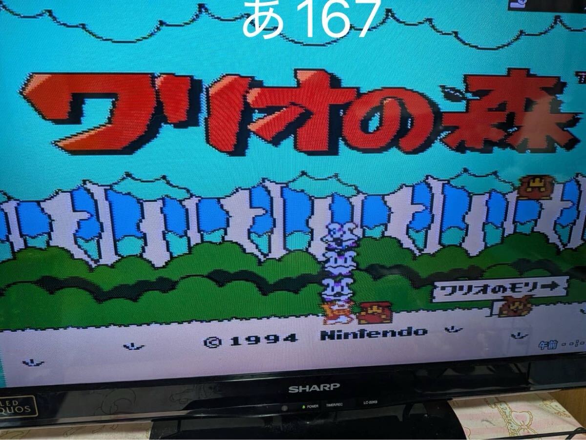 ワリオの森 アクションパズル 箱 取説付き 【動作確認済み】No.あ167_画像6