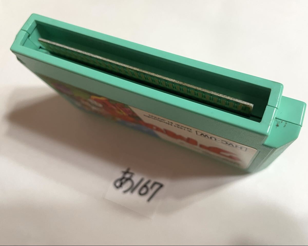 ワリオの森 アクションパズル 箱 取説付き 【動作確認済み】No.あ167_画像3