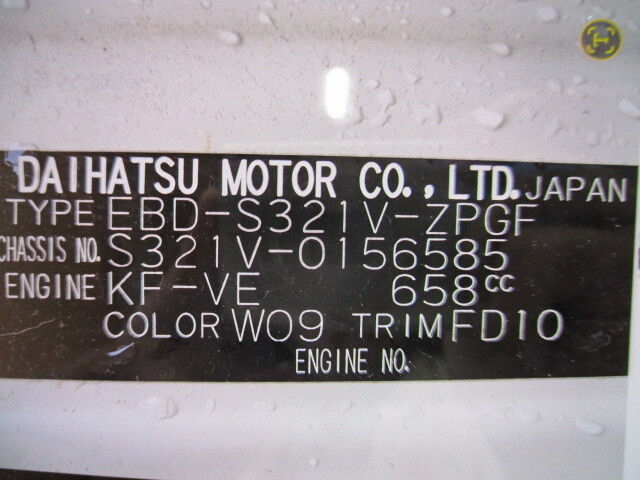 現車585　EBD-S321V　ハイゼット　ダイハツ　右フロント　フェンダー　W09/ホワイト〔翌日発送〕即決！※個人様宅配送不可_画像10