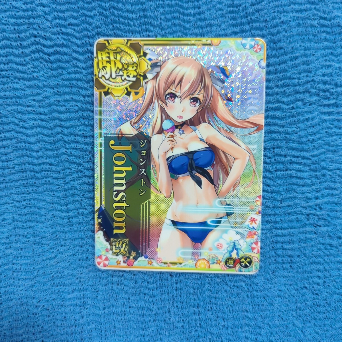 艦これアーケード ジョンストン 改 ホロ 増設 水着 Summer2025 艦これアーケード ジョンストン 改 ホロ 水着 増設 Summer2025