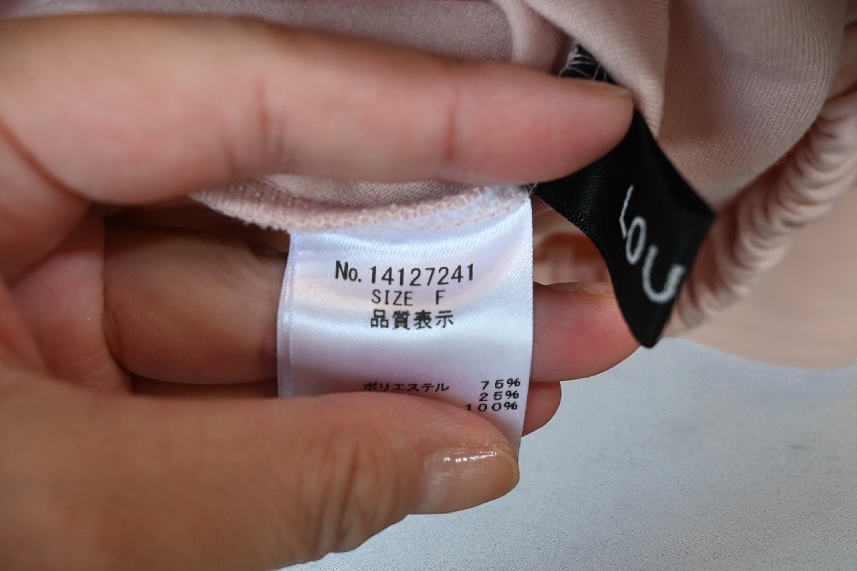 ★2024年　LOUNIE/ルーニィ　*裾ゴム　ビッグシルエット　プルオーバー/ピンク//定価￥16.500*　古着のgplus広島　2509r3_画像6