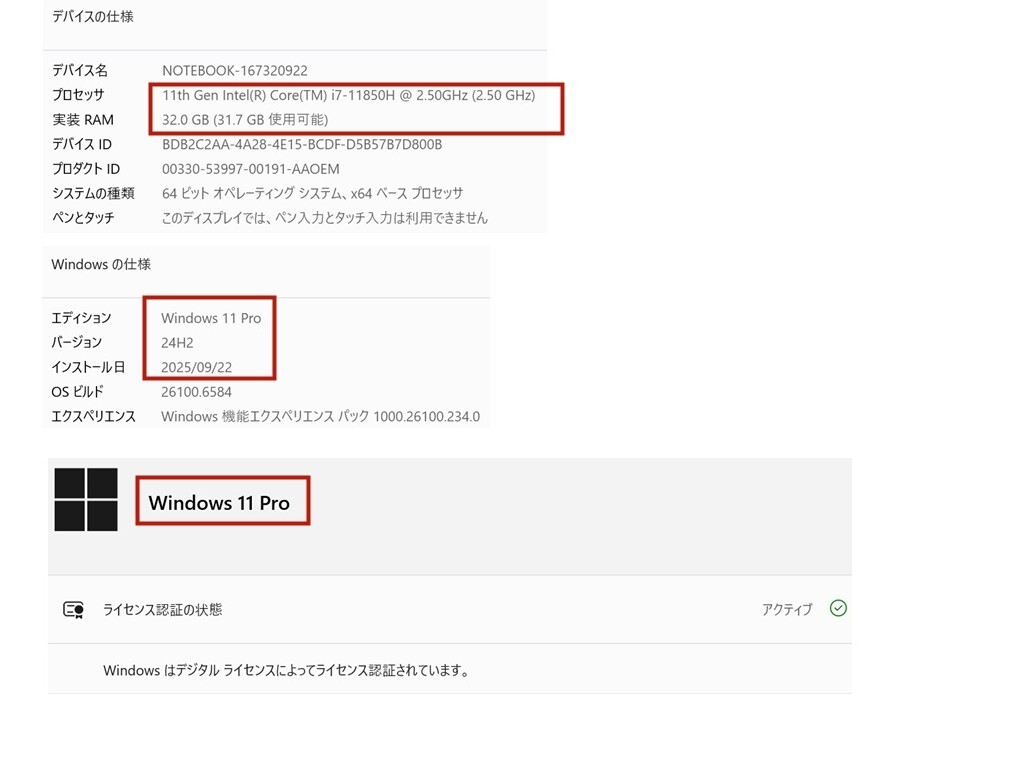 【訳あり品】 16型 Lenovo ThinkPad X1 Extreme Gen4 Core i7-11850H/32GB/Nvme SSD512GB ノートパソコン Windows11 16732
