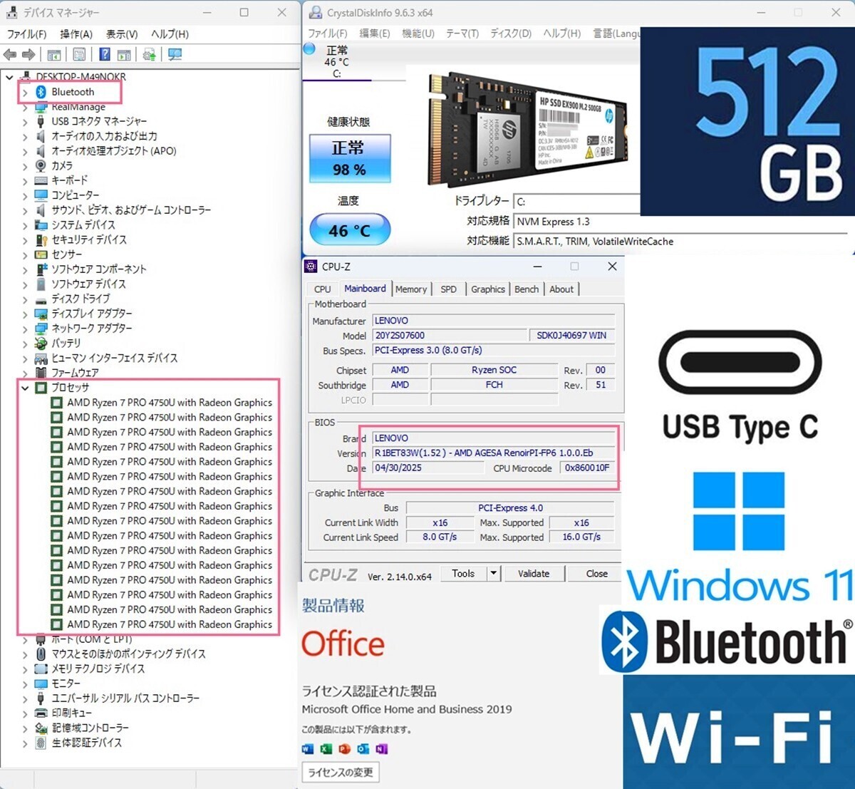 爆速★1920x1080 14型 Lenovo ThinkPad P14s Gen1 Ryzen7 Pro 4750U★8コア/16スレ 16GB/Nvme SSD512GB ノートパソコン Windows11 16685