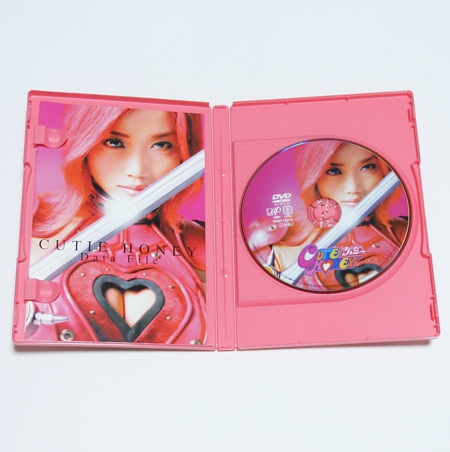即決 キューティーハニー DVD 佐藤江梨子 _画像2