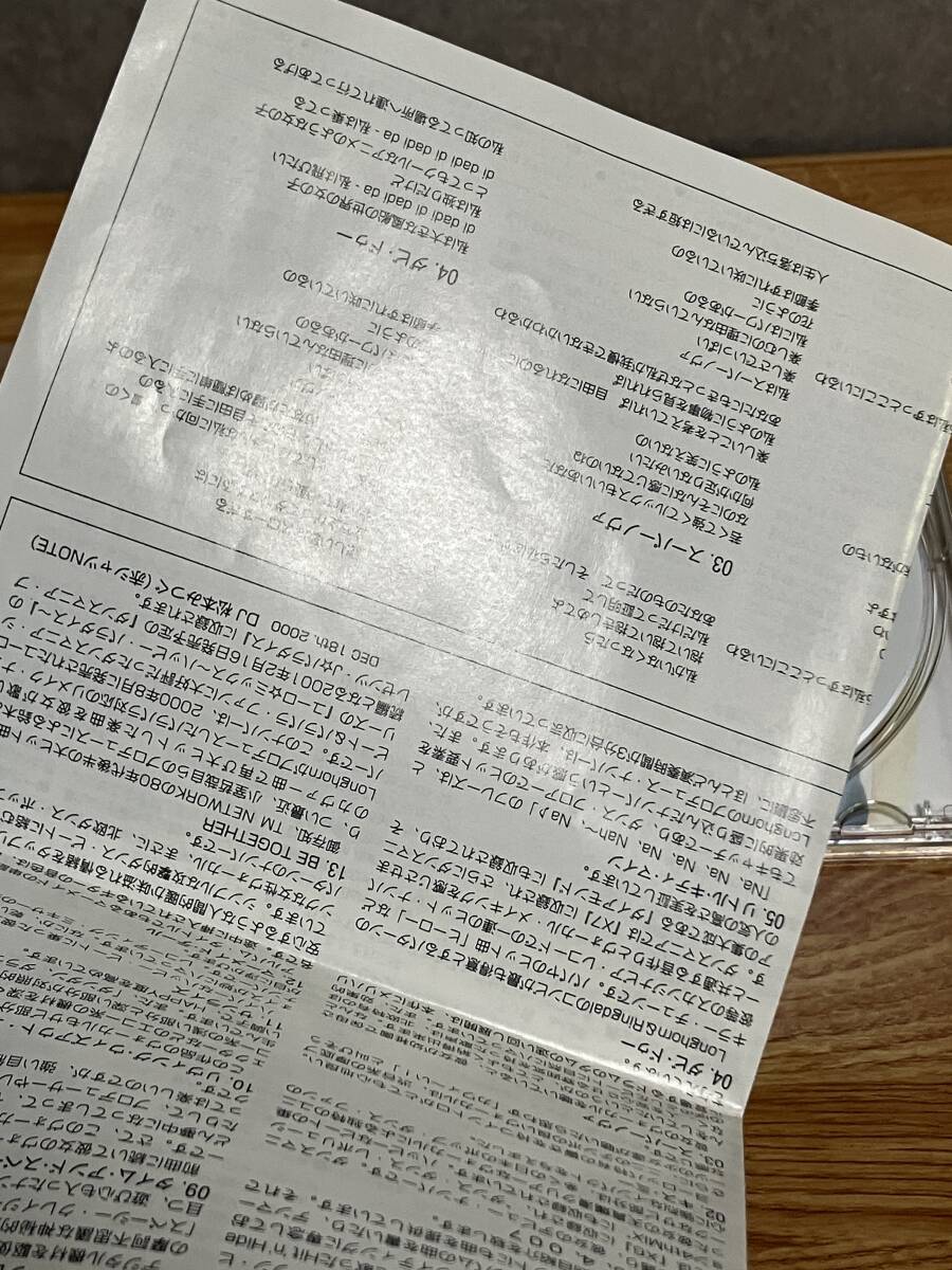 NI-NI / MERMAID (TOCP-64109 01・2・16) ニニ / マーメイド NINI Dancemania ダンスマニア HAPPY PARADISE ハッピーパラダイス_画像7