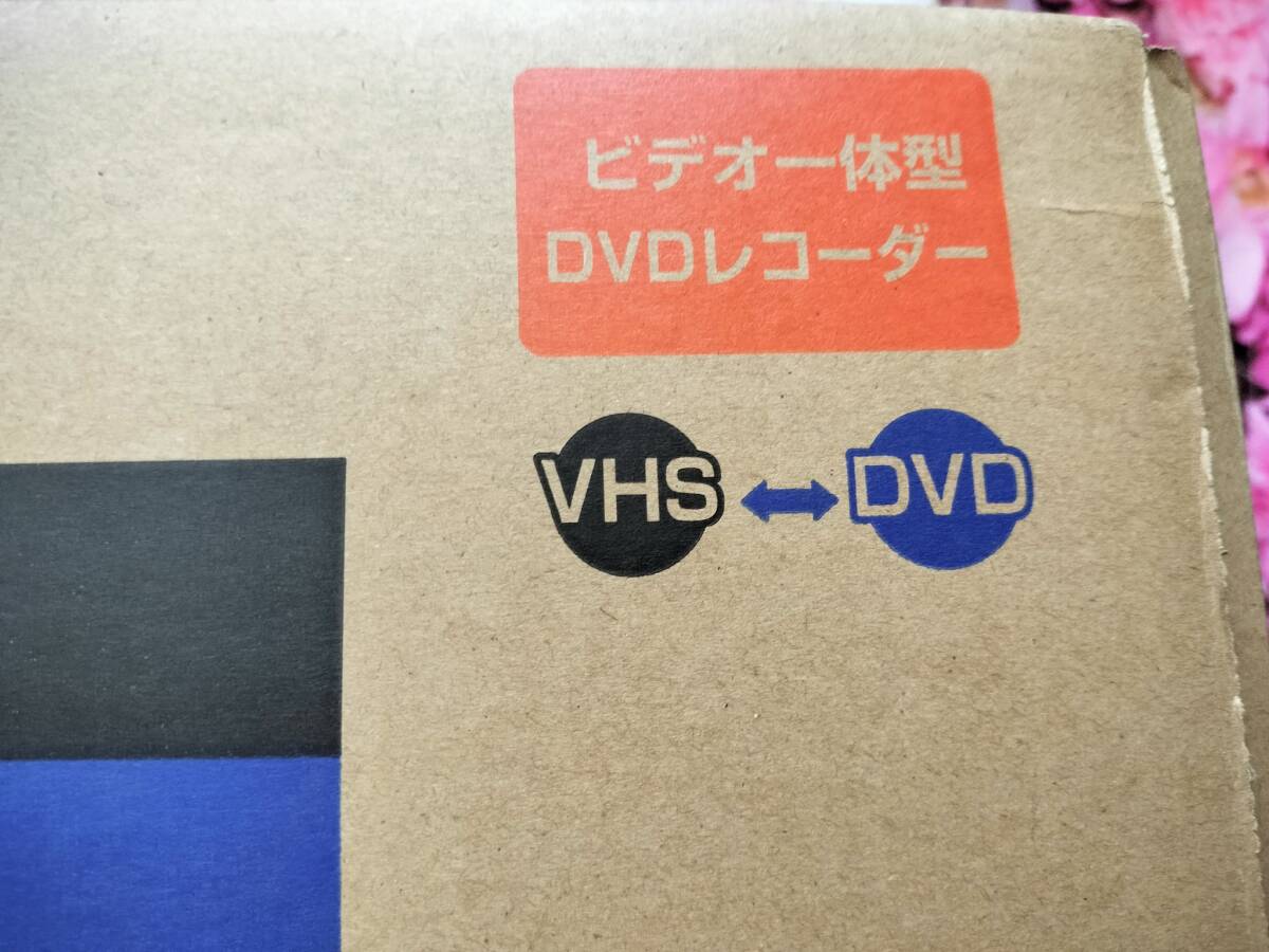 DX BROADTEC DXアンテナ FUNAI フナイ 船井電機 DVD/VHSレコーダー DXR170V　