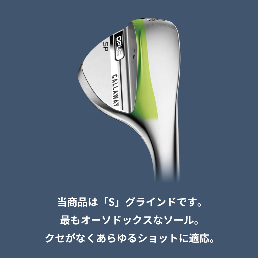 【新品】キャロウェイ オーパスSP ウェッジ クロム 2本セット 50度&56度 Sグラインド NSプロ950GH ネオ (S) 日本正規品_画像10
