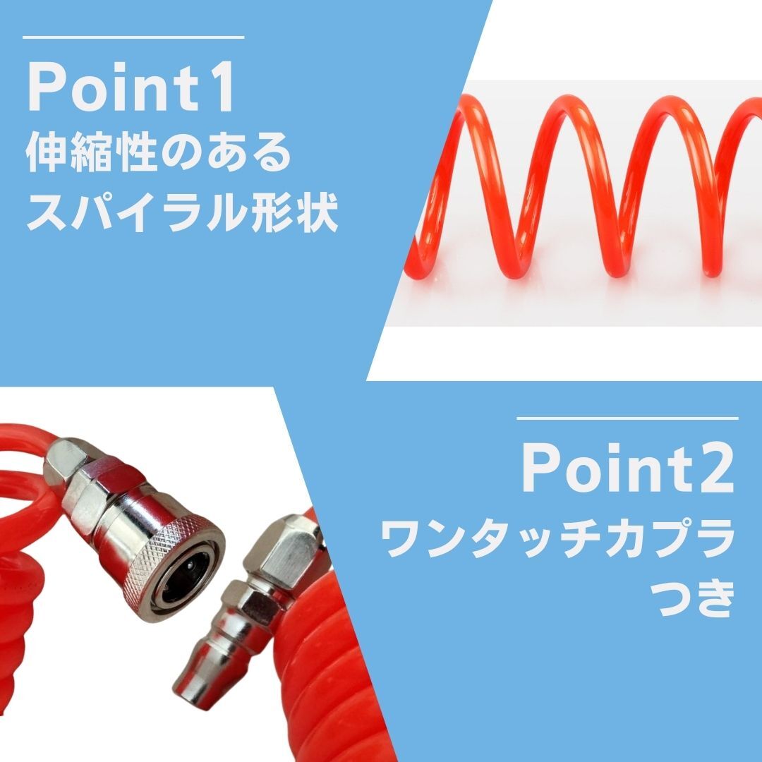 エアーダスター タイヤゲージ エアーホース エアチャックガン 自動車 整備 空気入れ コンプレッサー 大量 コイルホース スパイラル 激安_画像4