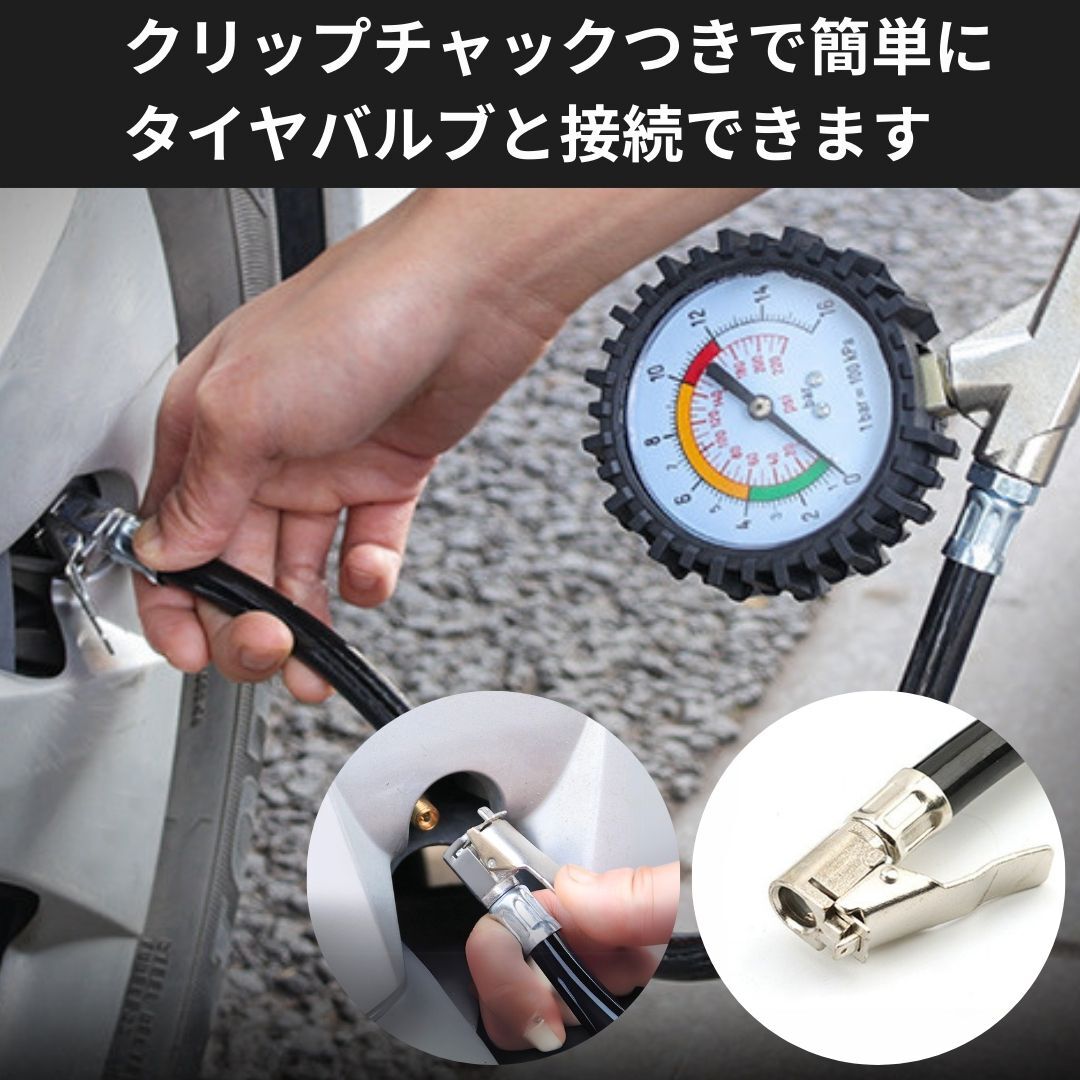 エアーダスター タイヤゲージ エアーホース エアチャックガン 自動車 整備 空気入れ コンプレッサー 大量 コイルホース スパイラル 激安_画像7