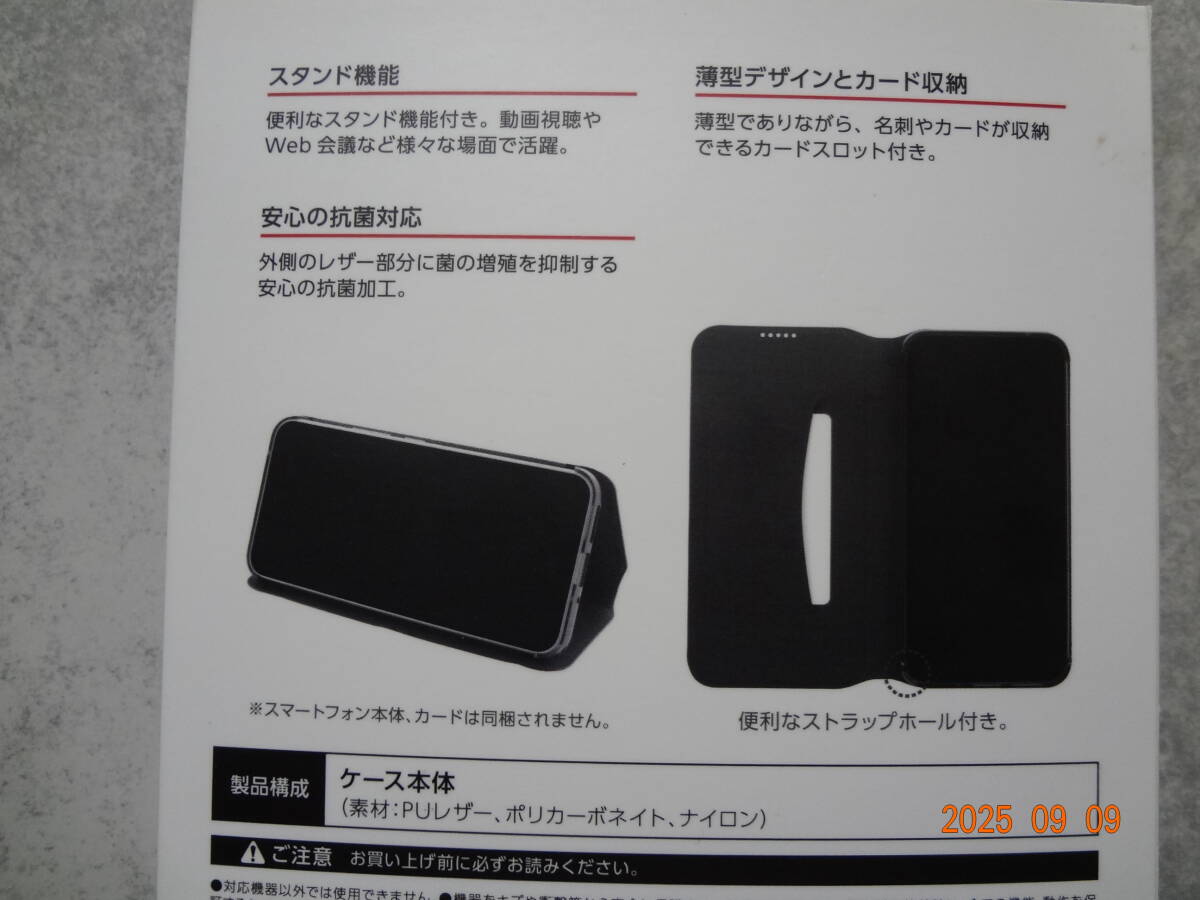  DoCoMo оригинальный docomo select AQUOS sense8 SH-54D Aquos Smart f "губа" кейс не использовался 