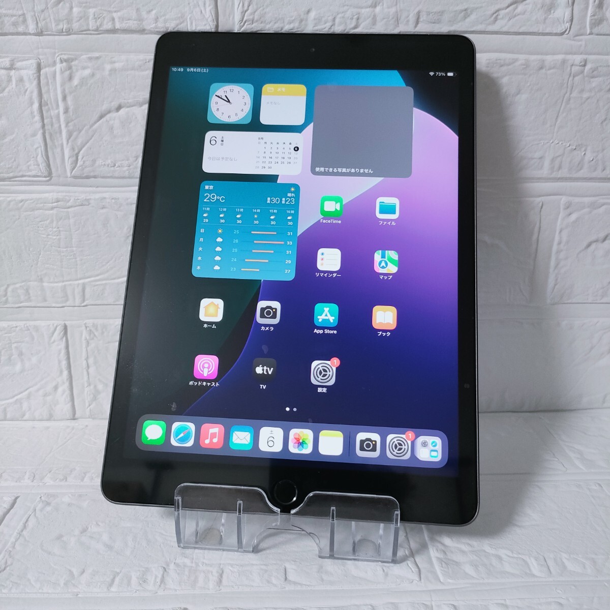 iPad 第7世代 32GB SIMフリー バッテリー最大容量100% 充電回数39回