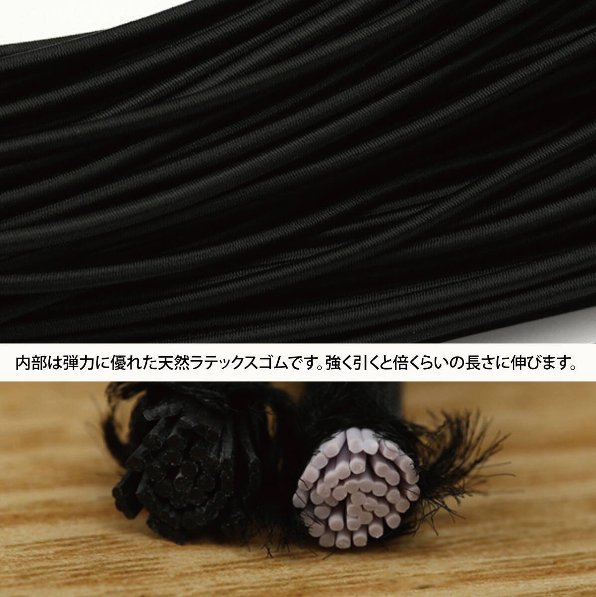 3mm径◆10mショックコード・バンジーコード・ゴムロープ・ゴムバンド◆カヤック・カヌー・自転車荷台に_画像3