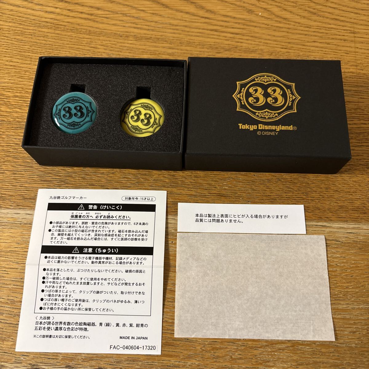 激レア品 東京ディズニーランド クラブ33 九谷焼 ゴルフ クリップマーカー 未使用品 送料込_画像1