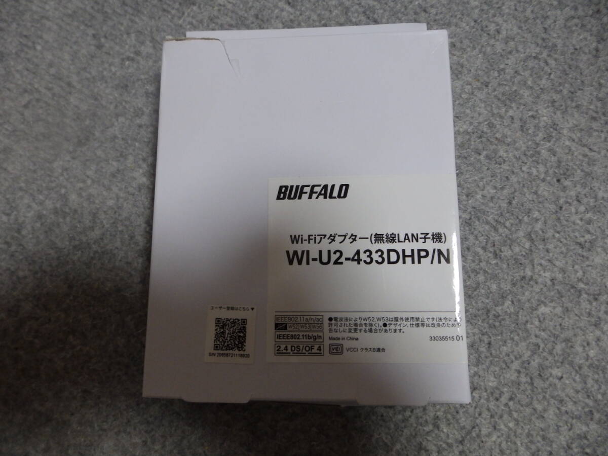 ★☆BUFFALO バッファロー 11ac USB 無線LAN子機 WI-U2-433DHP/N Wi-Fi ほぼ未使用 送料無料☆★_画像1