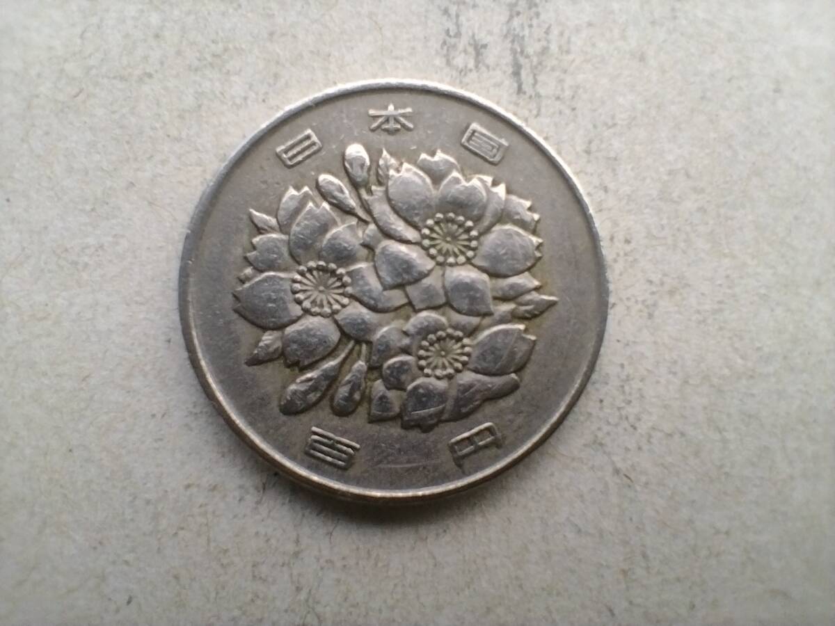昭和46年 100円硬貨 100円玉 昭和四十六年 1971年 一九七一年 百円貨 百円硬貨 百円玉 コイン メダル 貨幣 硬貨 白銅 ニッケル 即決_画像3