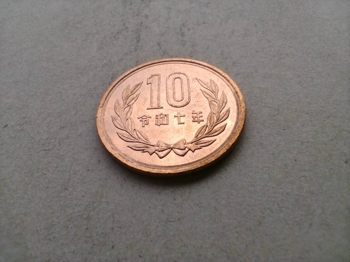令和7年 10円硬貨 10円玉 令和七年 2025年 二〇二五年 銅貨 十円硬貨 コイン メダル 貨幣  十円玉 硬貨 青銅 ブロンズ 砲金 即決_画像2