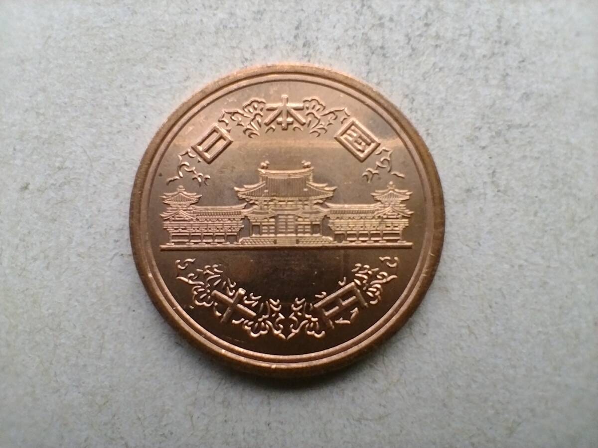 令和7年 10円硬貨 10円玉 令和七年 2025年 二〇二五年 銅貨 十円硬貨 コイン メダル 貨幣  十円玉 硬貨 青銅 ブロンズ 砲金 即決_画像3