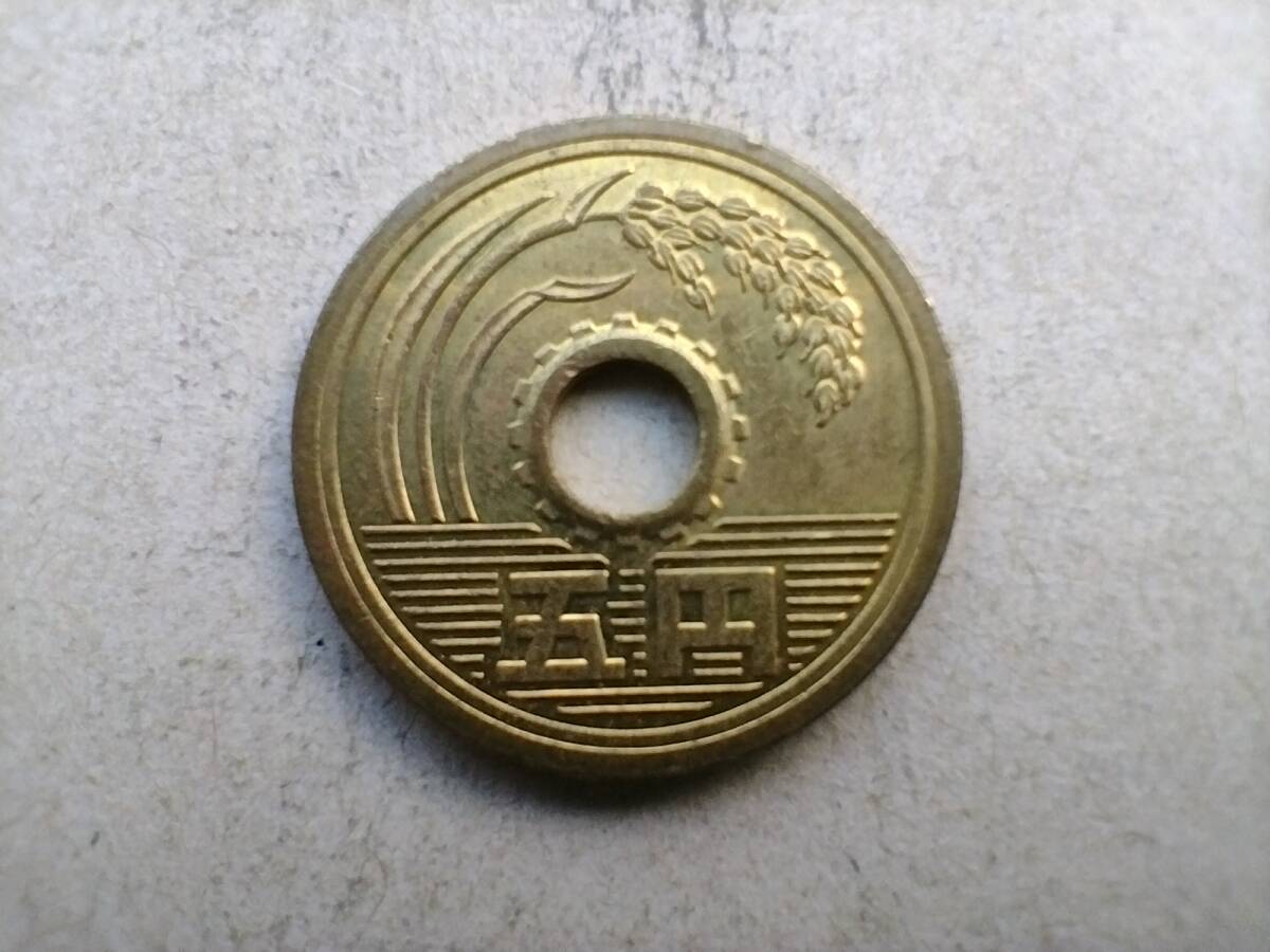 エラーコイン 穴ズレ 穴ずれ 平成27年 5円硬貨 5円玉 平成二十七年 2015年 二〇一五年 五円玉 五円硬貨 コイン メダル 貨幣 硬貨 即決_画像3