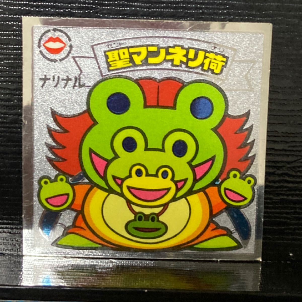 旧ビックリマンチョコ版　天307 聖マンネリ荷_画像1