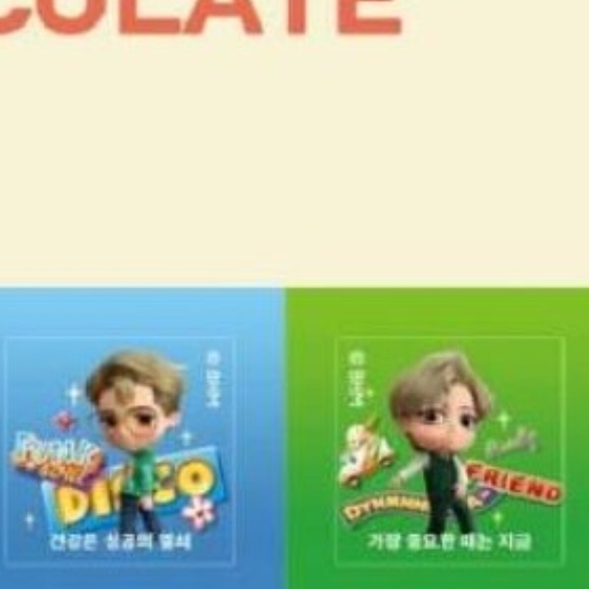 新品 TinyTAN ダイナマイト ステッカー 白② BTS 送料無料_画像9