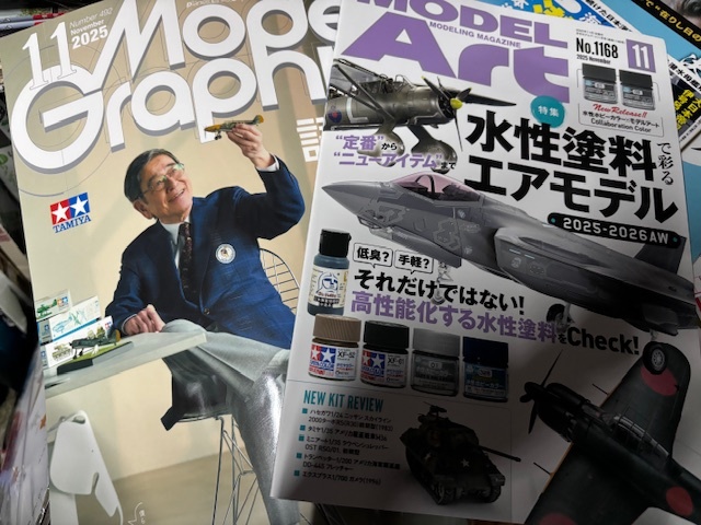 ★月刊モデルグラフィックス＆モデルアート　最新號(hào)　2025年11月號(hào)