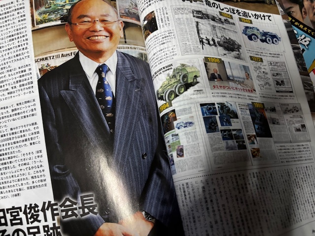 ★月刊モデルグラフィックス＆モデルアート　最新號(hào)　2025年11月號(hào)