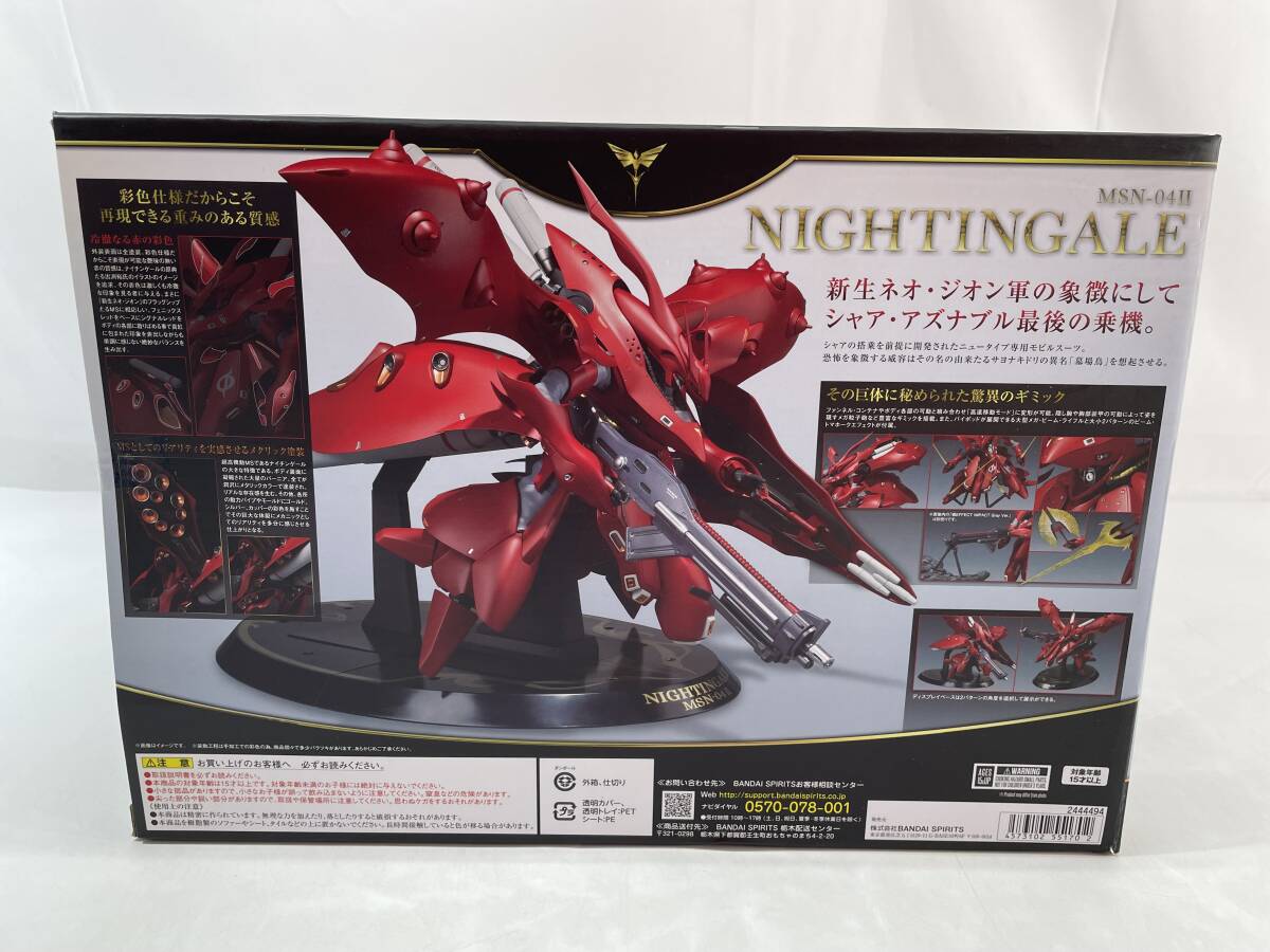 ★【同梱不可】中古品 バンダイ ROBOT魂 MSN-04Ⅱ ナイチンゲール(重塗装仕様) 機動戦士ガンダム 逆襲のシャア ベルトーチカ・チルドレン_画像2