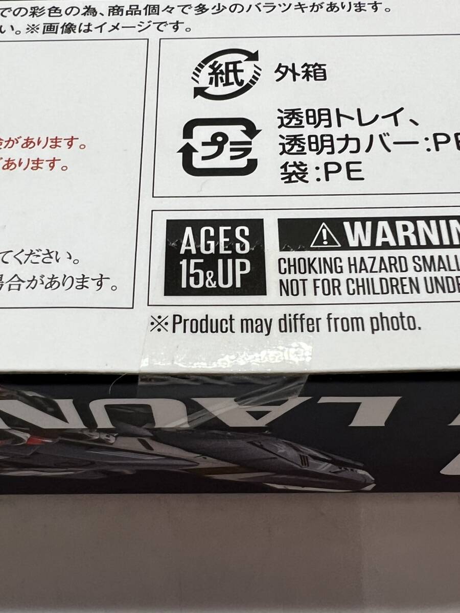 ★【同梱不可】未開封品 METAL BUILD 機(jī)動(dòng)戦士ガンダムSEED ASTRAY ローエングリンランチャー/スナイパーパック まとめ