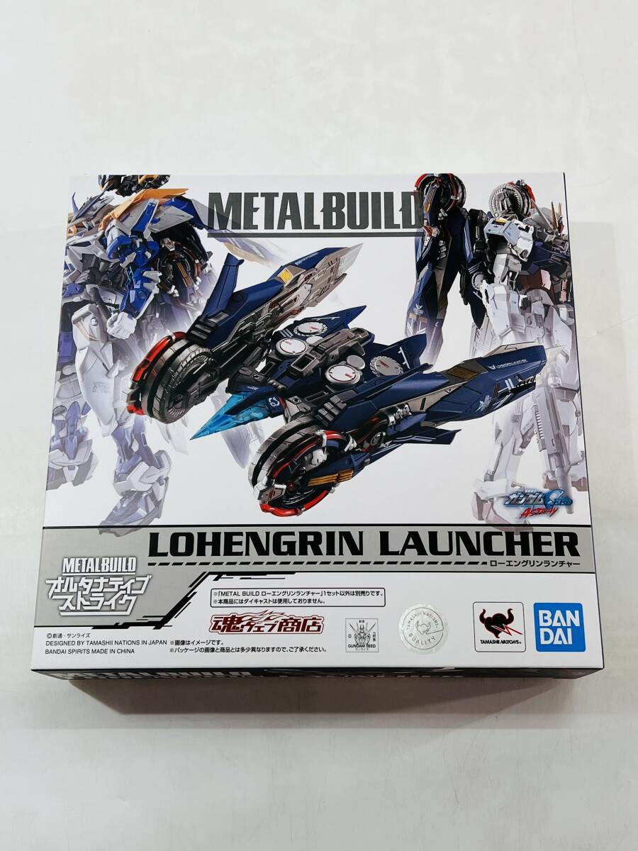 ★【同梱不可】未開封品 METAL BUILD 機(jī)動(dòng)戦士ガンダムSEED ASTRAY ローエングリンランチャー/スナイパーパック まとめ