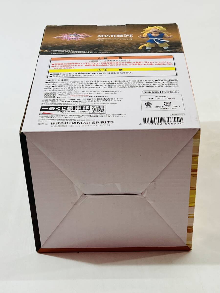 ★【同梱不可】未開封品 一番くじ ドラゴンボール VSオムニバスアルティメット A賞 超サイヤ人3孫悟空/B賞 スーパーベビー2 まとめ_画像5