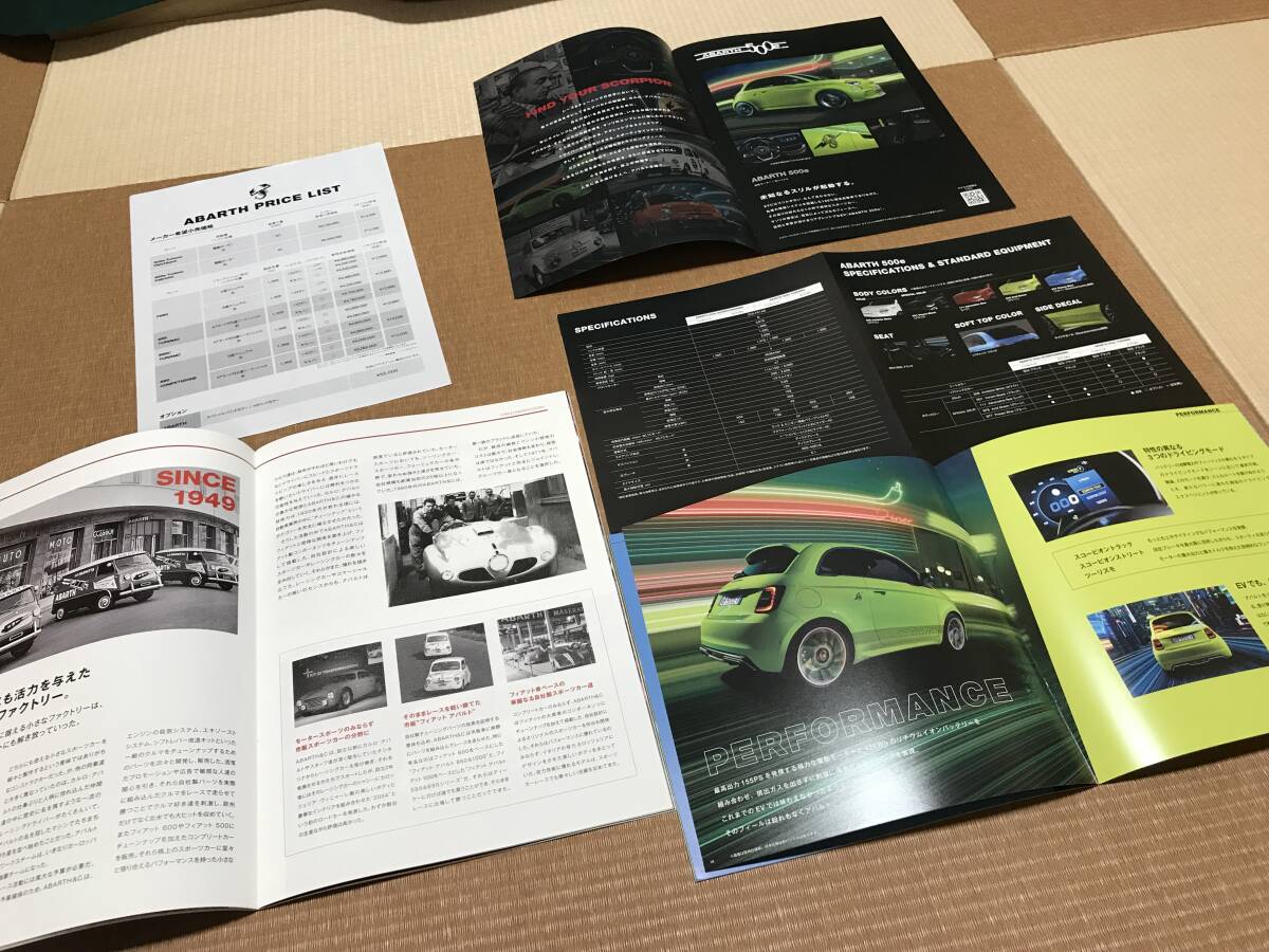 ABARTH abarth бренд книжка каталог 500e 595 695 2023.10 версия представлен каталог 500e основной каталог 2023.10 версия таблица цен 2024.6 версия