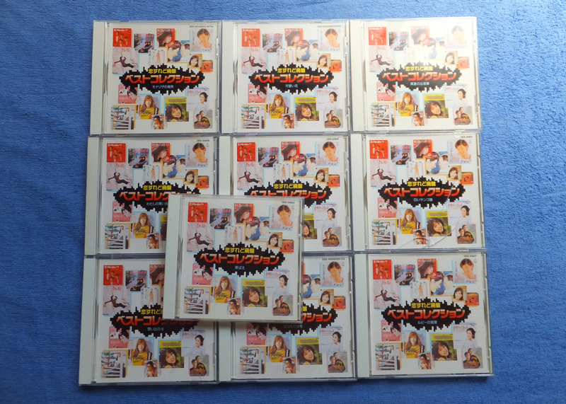 戀すれど廃盤 ベストコレクション CD 10枚セット 