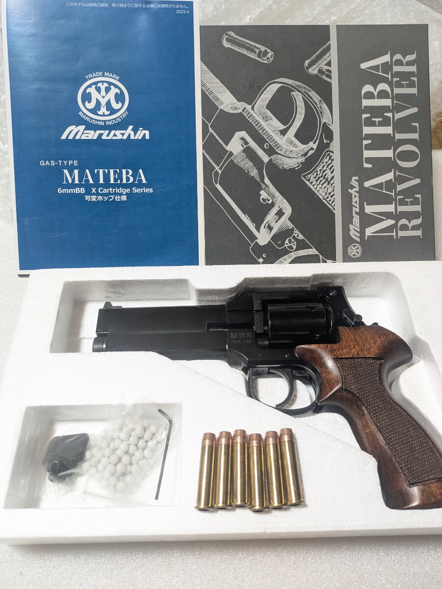 マルシン MATEBA マテバリボルバー Wディープブラック マテバ 6インチ 木製グリップ仕様 6mmBB ガス漏れのためジャンク_画像1
