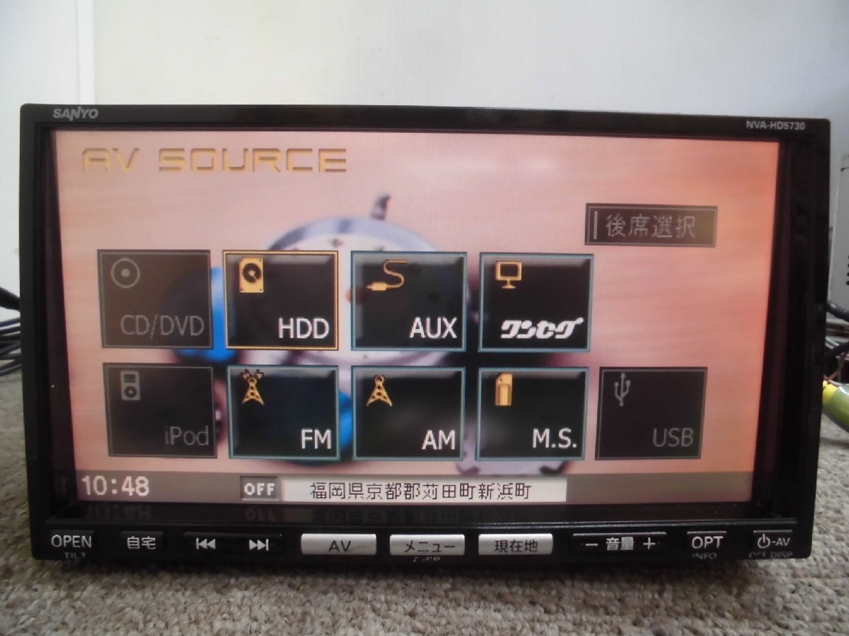☆ マツダ純正OP HDDナビ NVA-HD5730 7型 DVD再生 ワンセグ対応 SANYO製 C9Y2 V6 650 地図2007年 250904 ☆_画像4