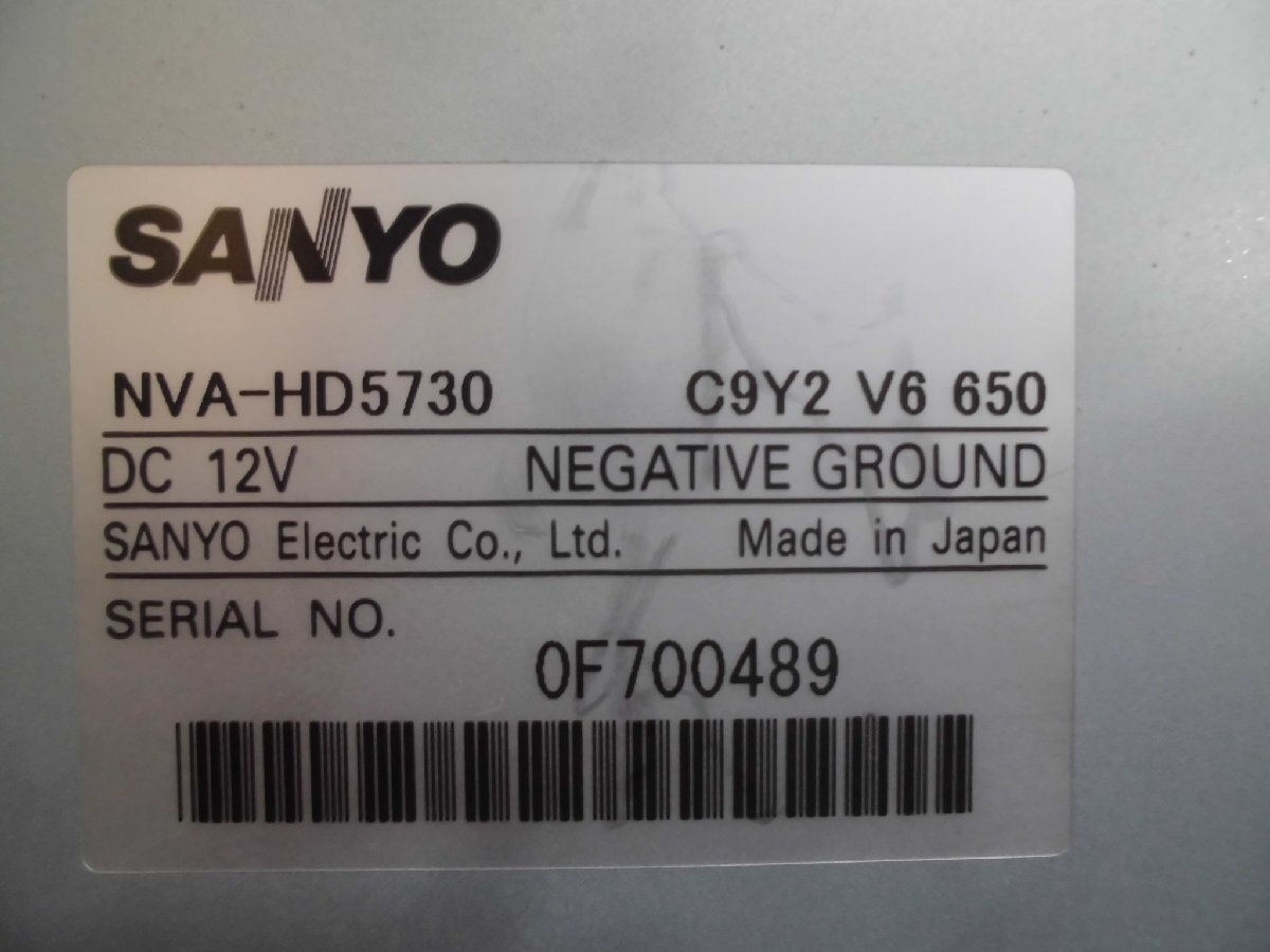 ☆ マツダ純正OP HDDナビ NVA-HD5730 7型 DVD再生 ワンセグ対応 SANYO製 C9Y2 V6 650 地図2007年 250904 ☆_画像9