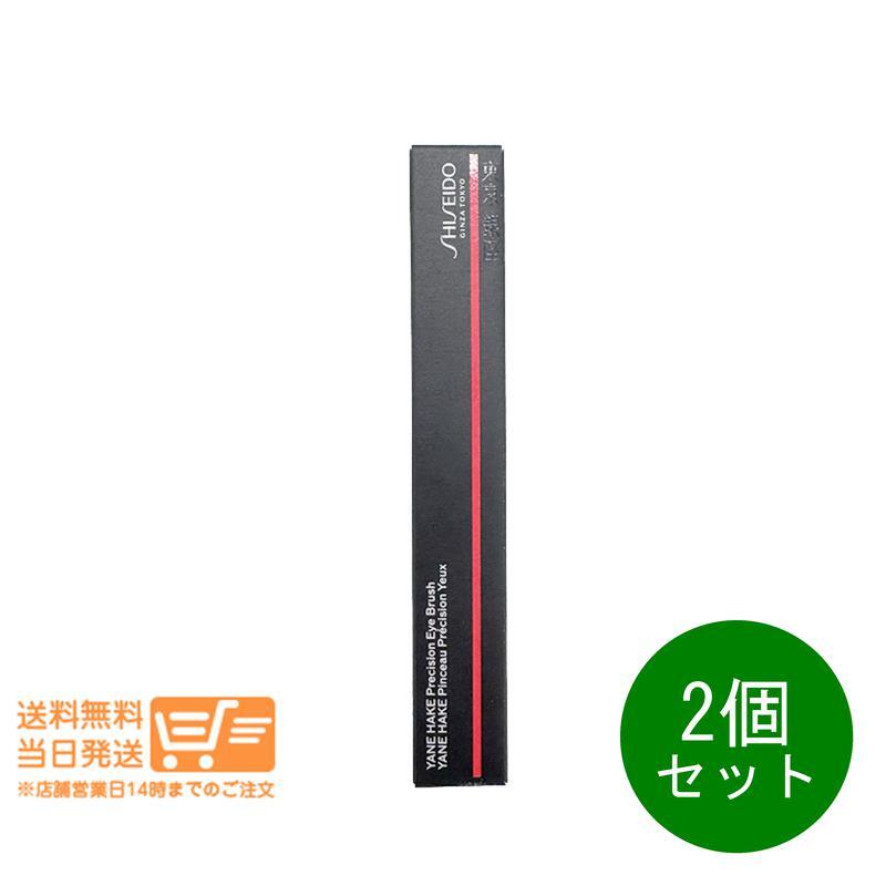 資生堂 メーキャップ YANE HAKE プレシジョン アイブラシ 2個(gè)セット 送料無料