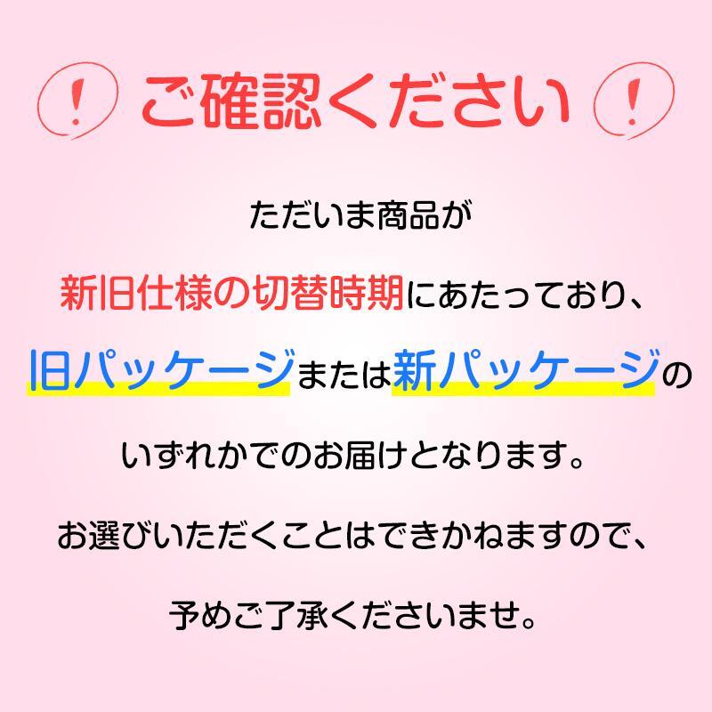 アネッサ パーフェクトUV スキンケアジェル　NA トライアルセット 2個セット 日焼け止め 追跡配送 送料無料