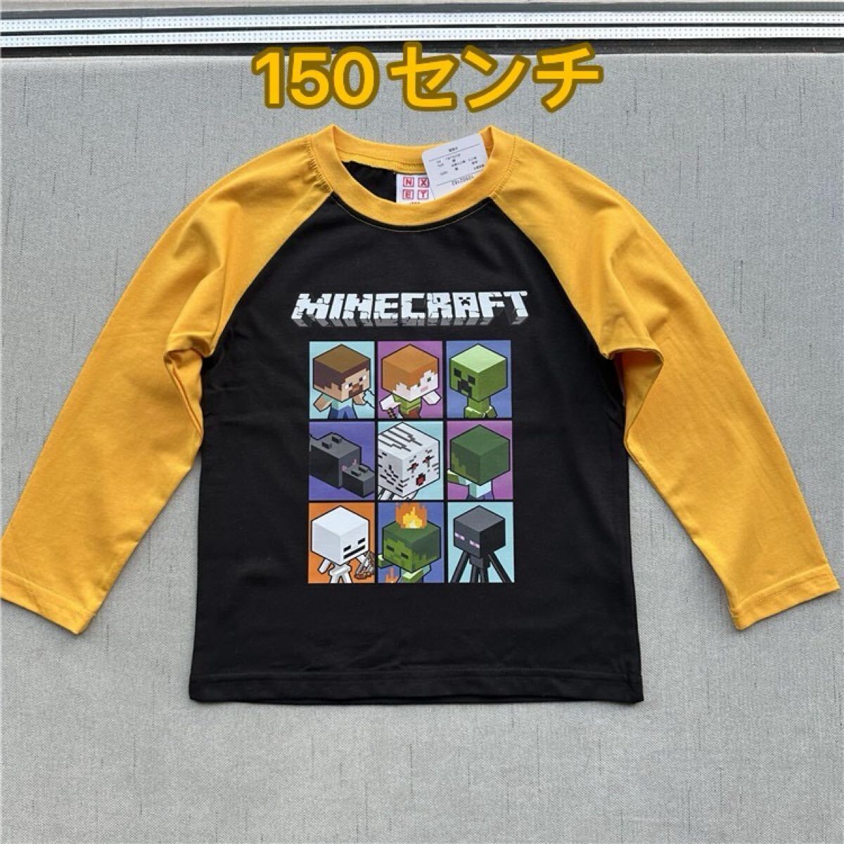 マインクラフト マイクラ ロングTシャツ ロンT 男の子 150センチ黄 長袖Tシャツ