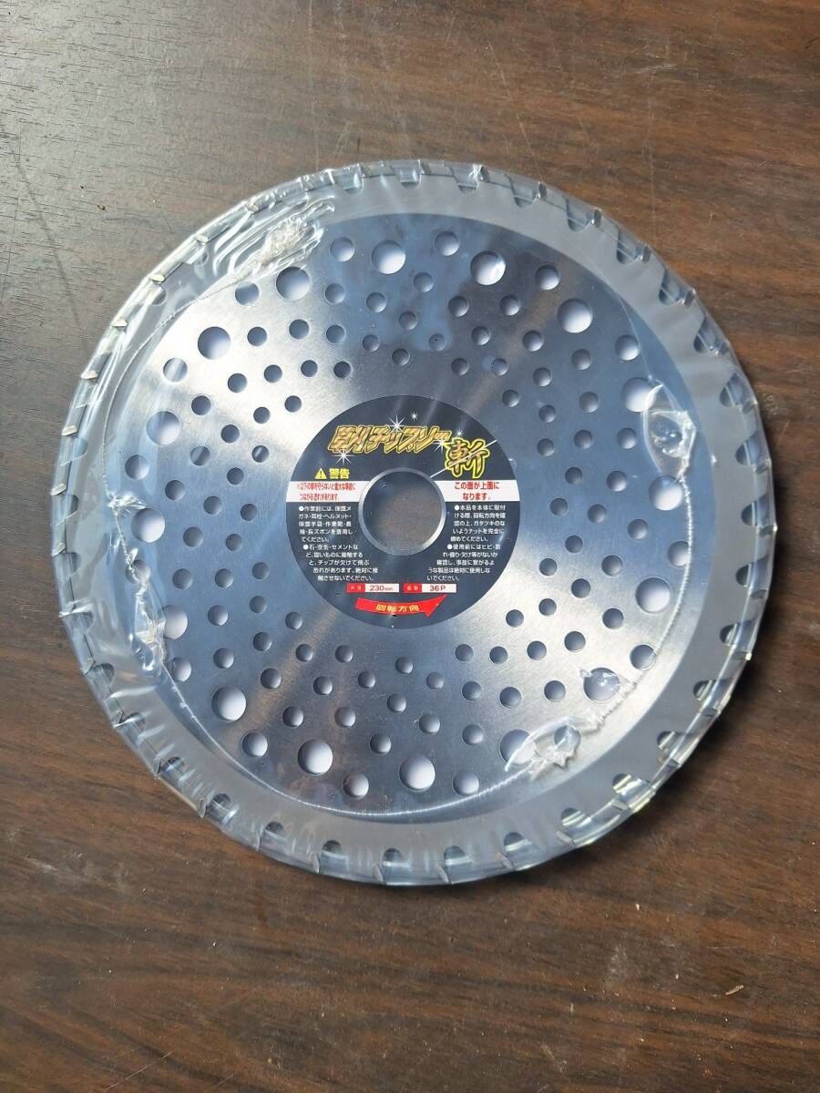 2枚セット チップソー 36枚刃 230mm 替え刃 カッター 草刈機 庭 草刈り機 新品_画像2