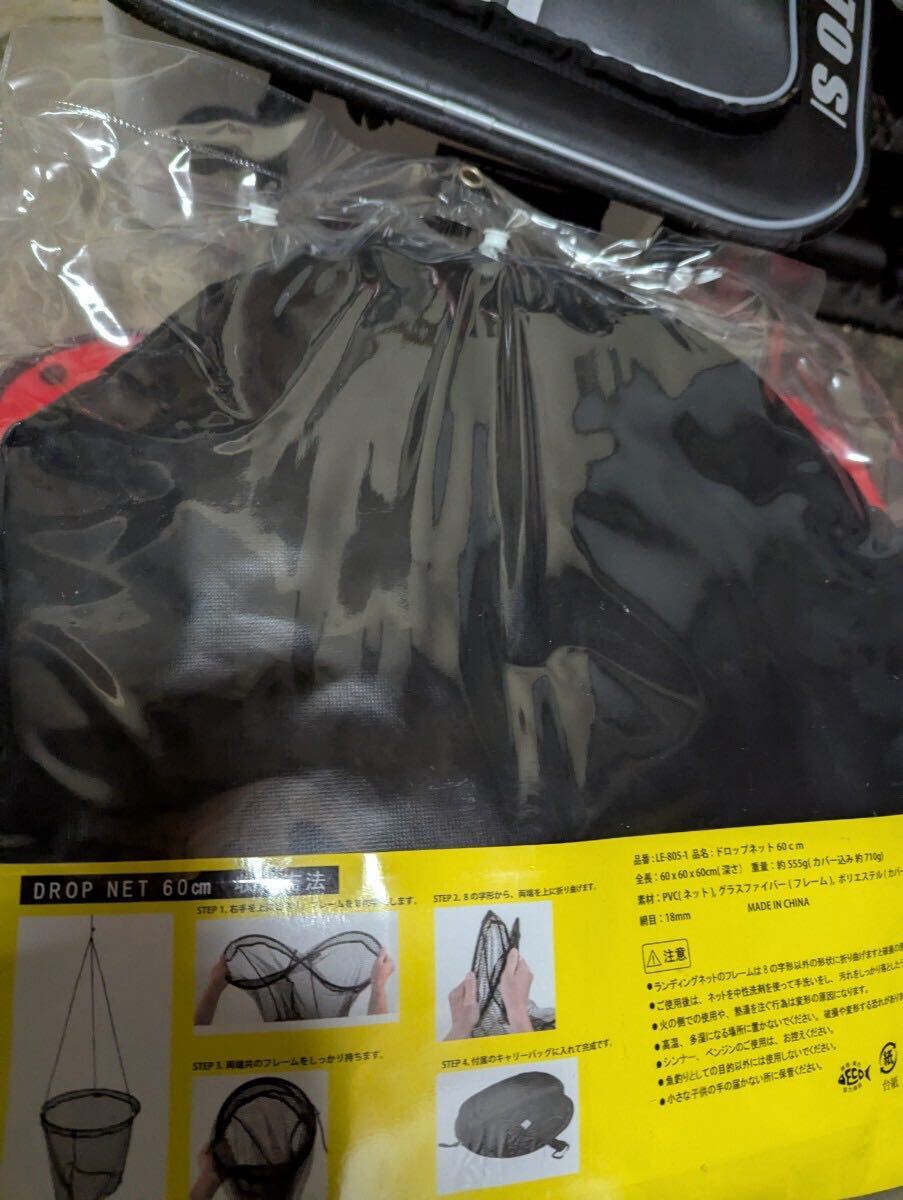 ドロップネット がまかつ ラグゼ_画像2