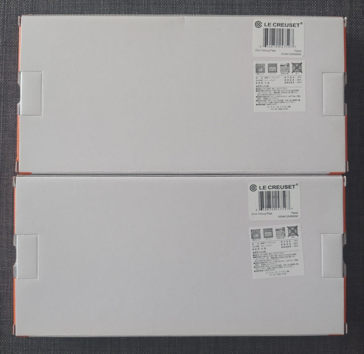 【新品/専用箱付・2枚セット】ル・クルーゼ (Le Creuset) 皿 ネオ・オブロング・プレート 25 cm オレンジ 匿名配送可_画像4