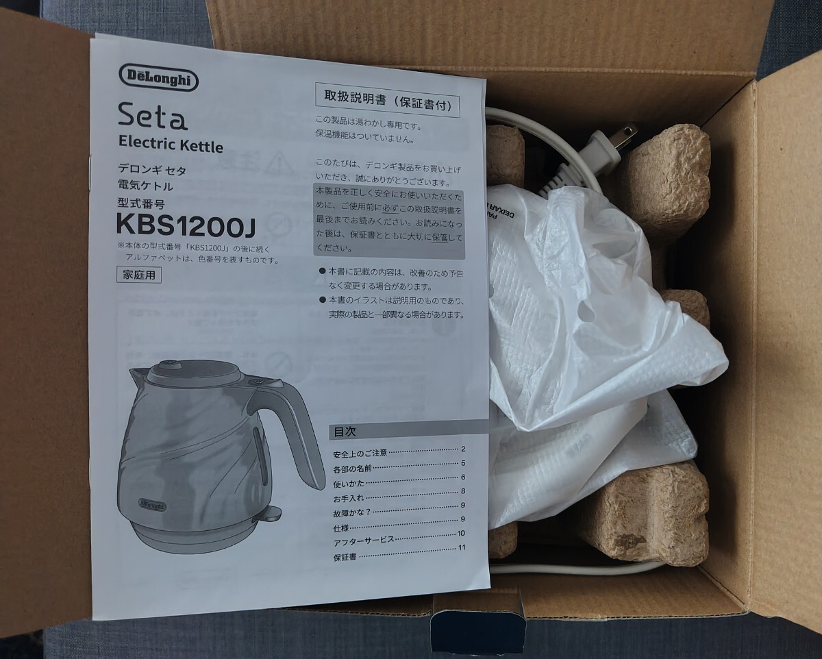 【新品/未使用】デロンギ DeLoghi セタ 電気ケトル ホワイト Seta Kettles KBS1200J-W 匿名配送可_画像2
