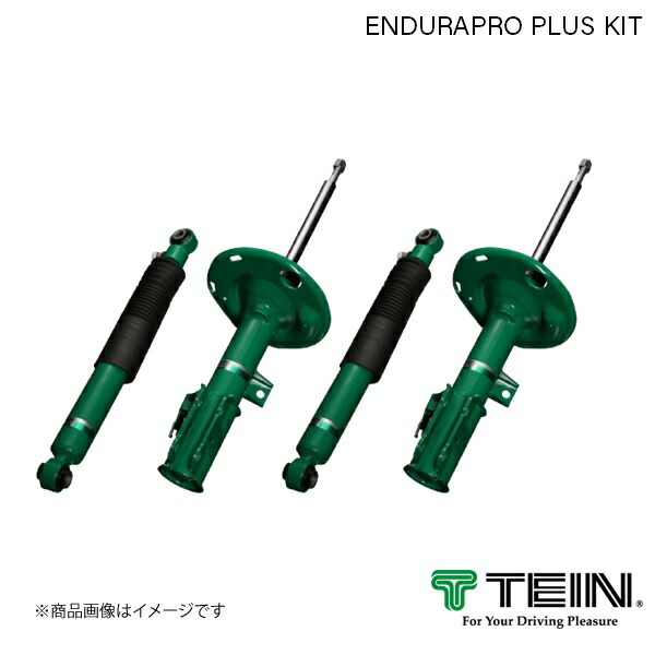 ENDURAPRO PLUS KIT Porsche ボクスター 98667 1999.10-2002.08 ショックアブソーバー TEIN/テイン 品番:VSAQL-B1DS2_画像1