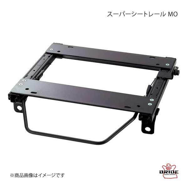 スーパーシートレール MOタイプ 左用 リクライニング用シートレール 147 937AB 2003年1月～ BRIDE ブリッド G066MO_画像1